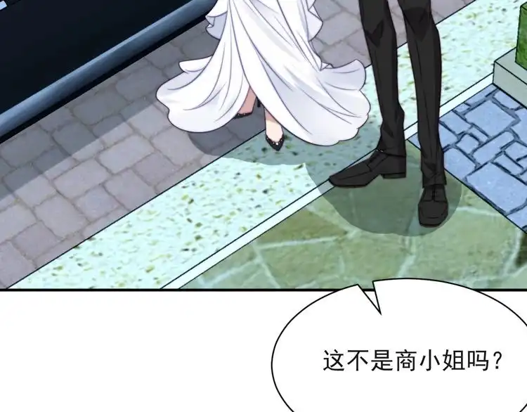 《以唇封缄》第26话 狗还能替主人说话？！ 第101页