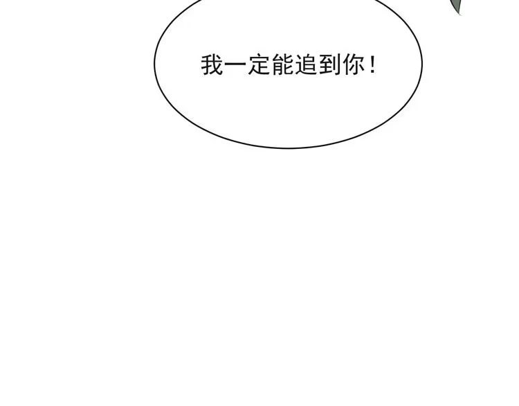 《以唇封缄》第26话 狗还能替主人说话？！ 第38页