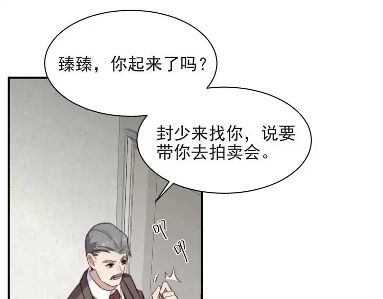 《以唇封缄》第26话 狗还能替主人说话？！ 第40页