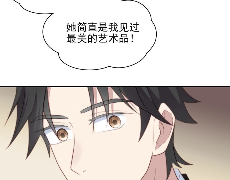 《以唇封缄》第26话 狗还能替主人说话？！ 第67页