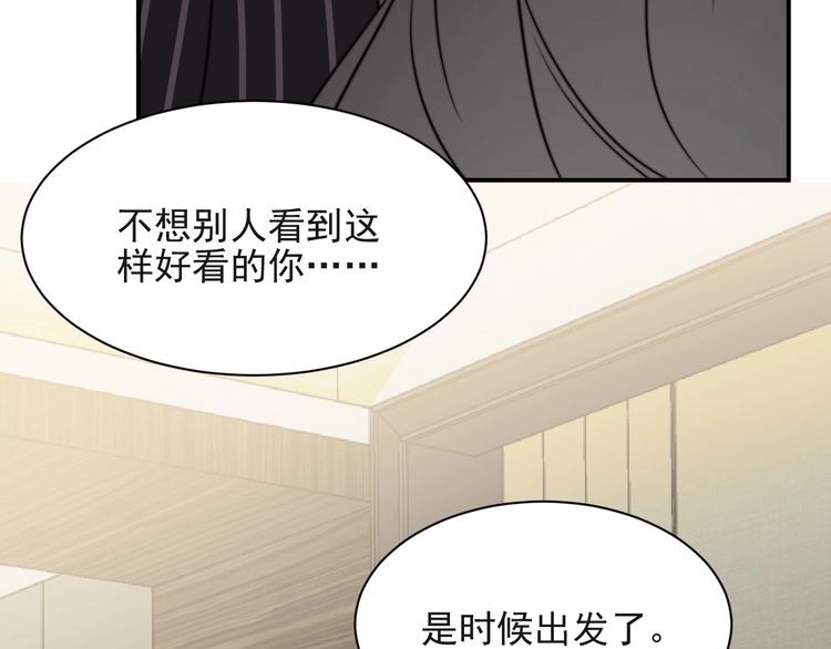 《以唇封缄》第26话 狗还能替主人说话？！ 第83页
