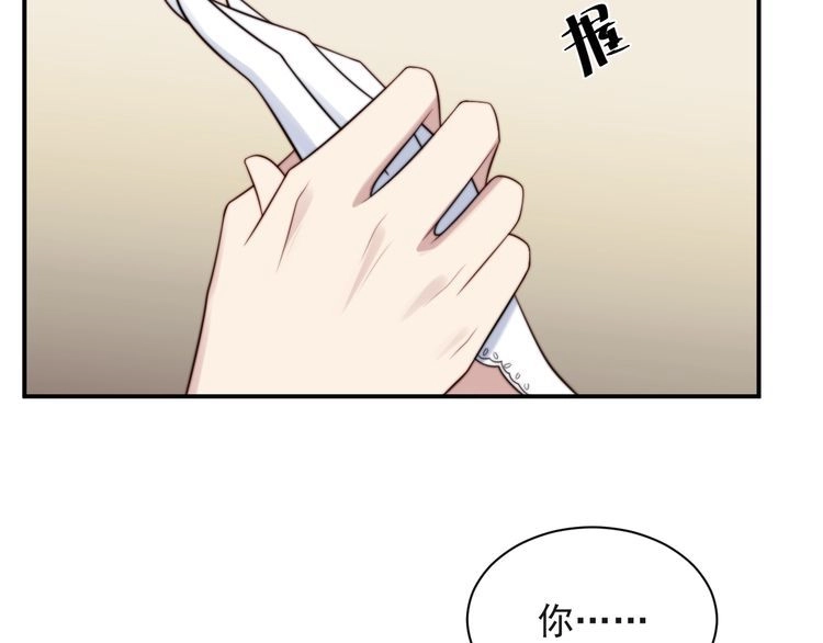 《以唇封缄》第26话 狗还能替主人说话？！ 第87页