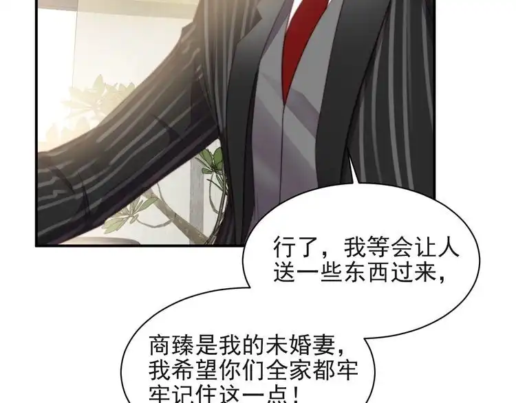 《以唇封缄》第26话 狗还能替主人说话？！ 第62页