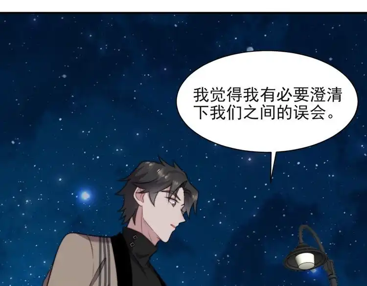 《以唇封缄》第26话 狗还能替主人说话？！ 第22页