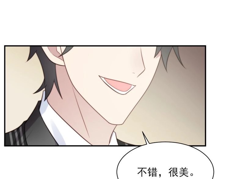 《以唇封缄》第26话 狗还能替主人说话？！ 第75页