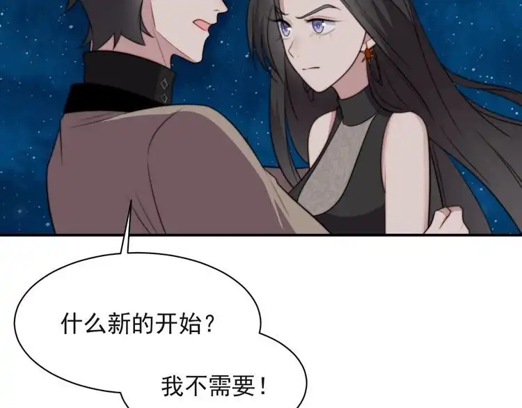 《以唇封缄》第26话 狗还能替主人说话？！ 第33页