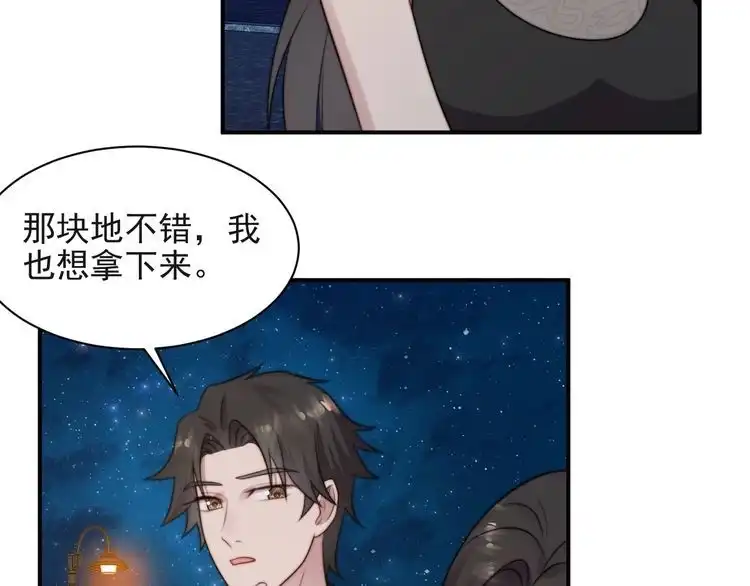 《以唇封缄》第26话 狗还能替主人说话？！ 第13页
