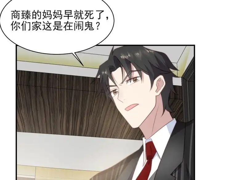 《以唇封缄》第26话 狗还能替主人说话？！ 第61页