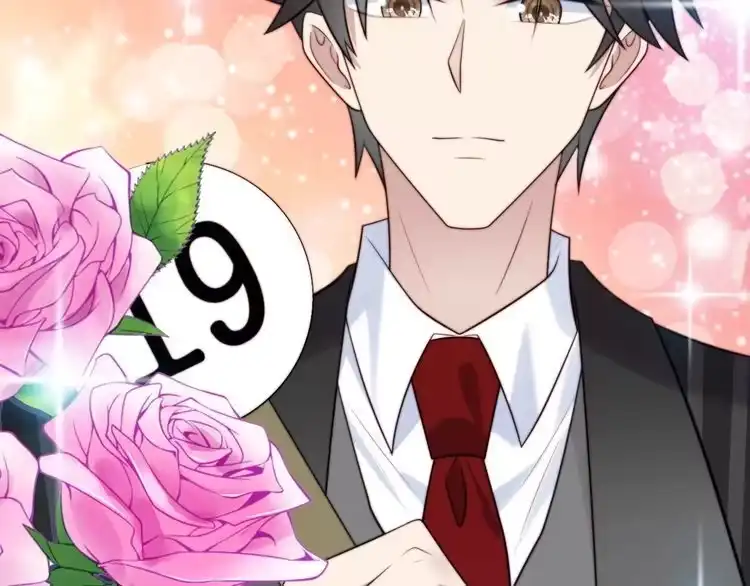 《以唇封缄》第27话 夫妻共同虐反派！ 第56页