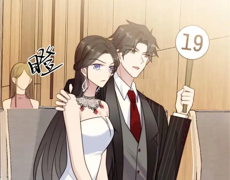 《以唇封缄》第27话 夫妻共同虐反派！ 第69页