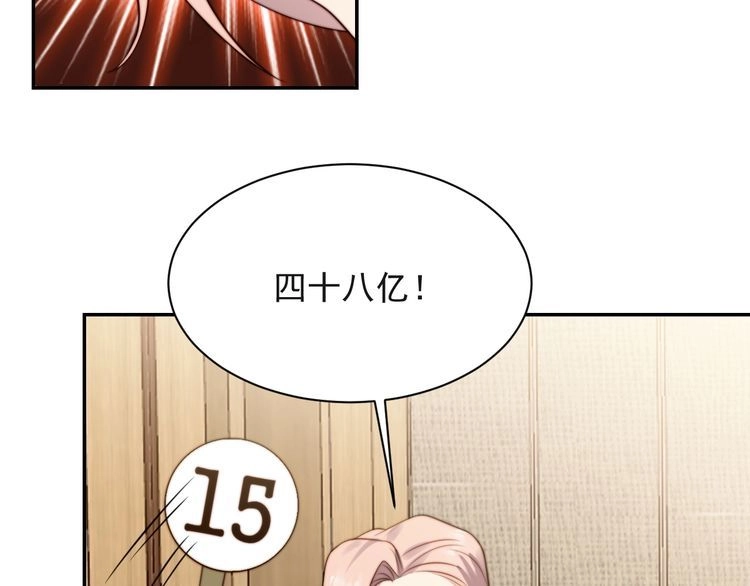 《以唇封缄》第27话 夫妻共同虐反派！ 第78页