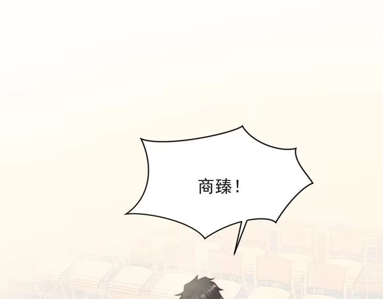 《以唇封缄》第28话 反正，我只要你！ 第30页