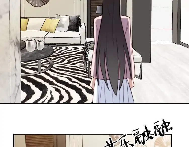 《以唇封缄》第29话 恶人登场！ 第10页