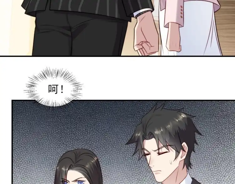《以唇封缄》第29话 恶人登场！ 第59页
