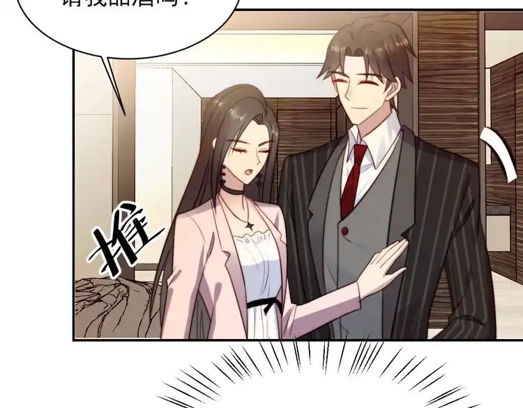《以唇封缄》第29话 恶人登场！ 第52页