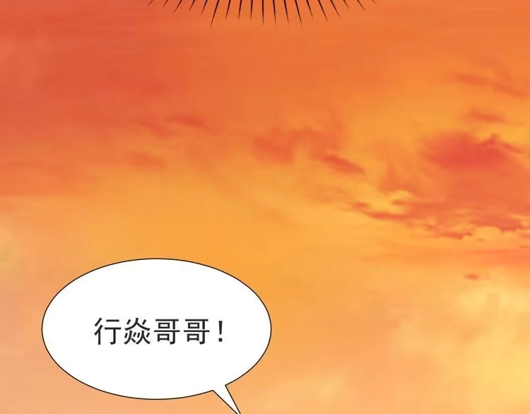《以唇封缄》第3话 他会帮我吗？ 第15页