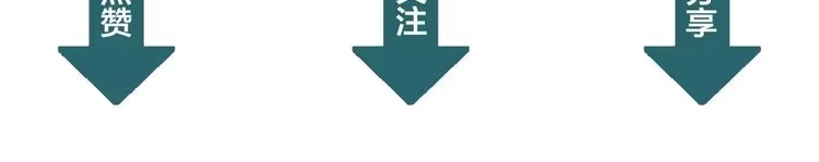 《以唇封缄》第3话 他会帮我吗？ 第175页