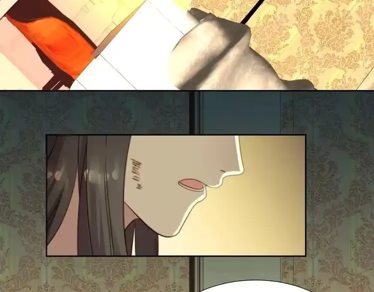 《以唇封缄》第3话 他会帮我吗？ 第116页