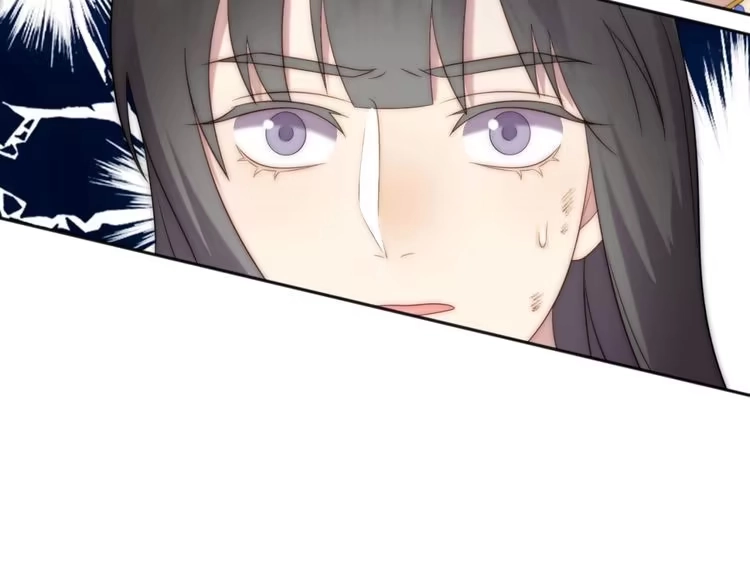 《以唇封缄》第3话 他会帮我吗？ 第153页
