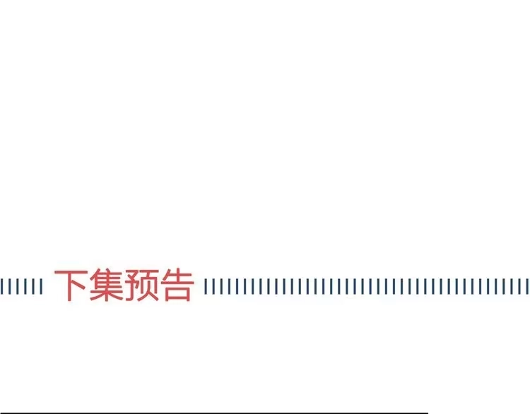 《以唇封缄》第3话 他会帮我吗？ 第166页