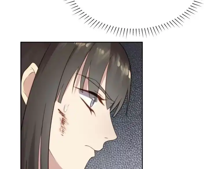 《以唇封缄》第3话 他会帮我吗？ 第120页