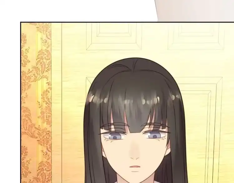 《以唇封缄》第3话 他会帮我吗？ 第69页