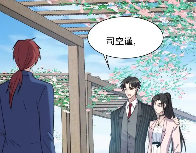 《以唇封缄》第31话 起死回生？ 第74页