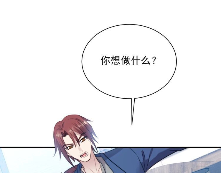 《以唇封缄》第31话 起死回生？ 第120页