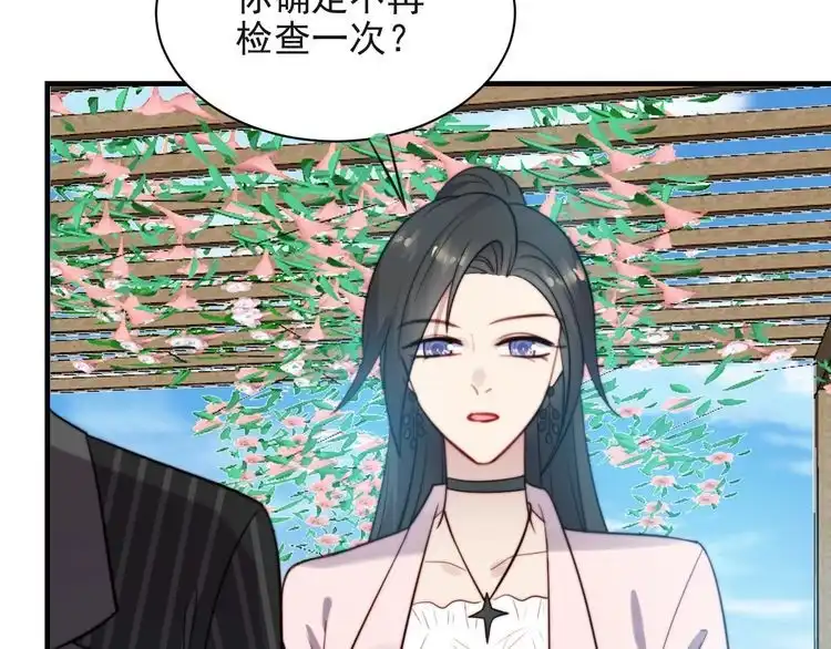 《以唇封缄》第31话 起死回生？ 第93页