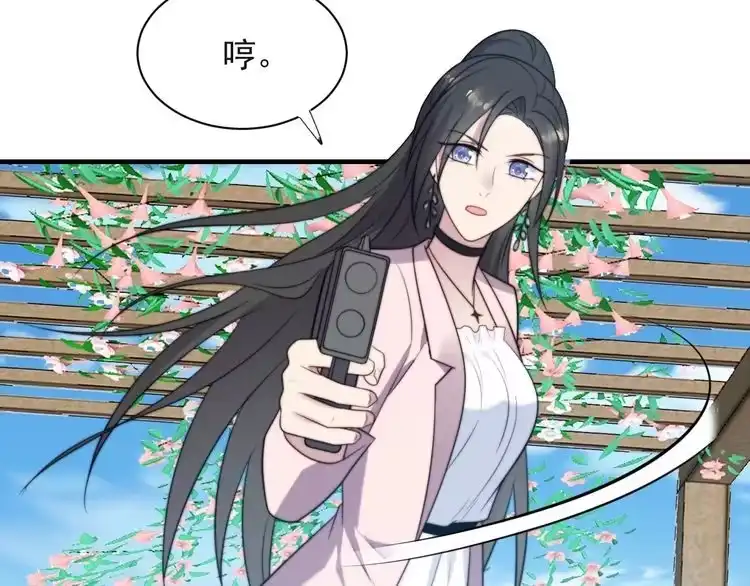 《以唇封缄》第31话 起死回生？ 第13页