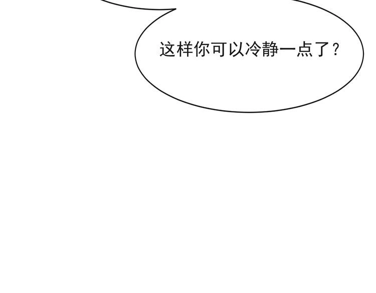 《以唇封缄》第31话 起死回生？ 第78页