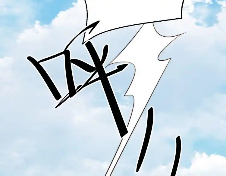 《以唇封缄》第31话 起死回生？ 第62页
