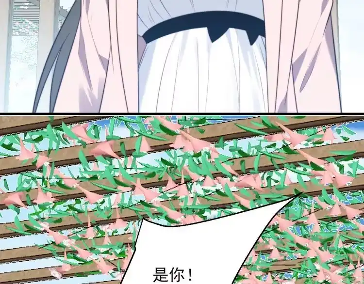 《以唇封缄》第31话 起死回生？ 第50页