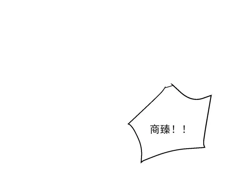 《以唇封缄》第31话 起死回生？ 第70页