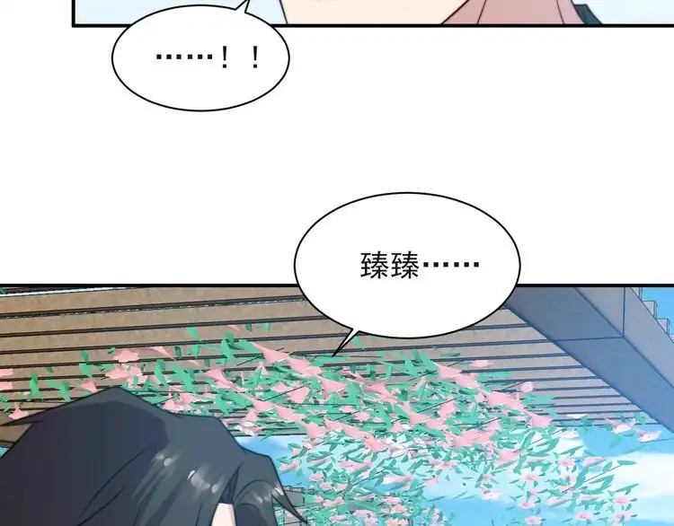 《以唇封缄》第32话 报仇雪恨！ 第58页