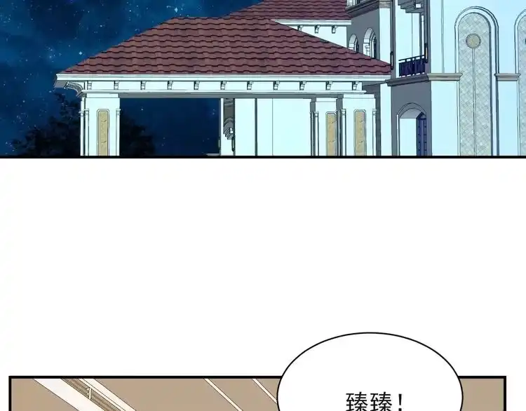 《以唇封缄》第32话 报仇雪恨！ 第120页