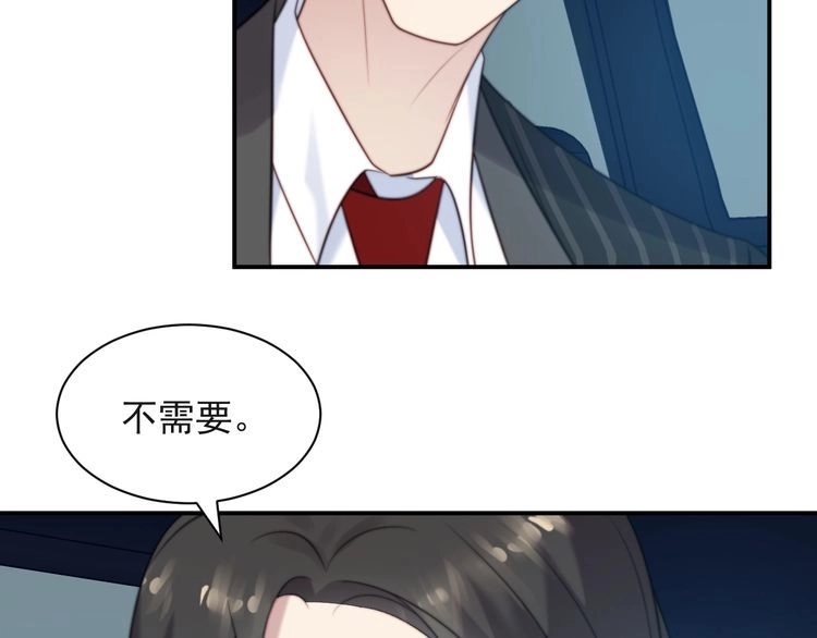 《以唇封缄》第32话 报仇雪恨！ 第92页