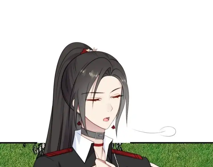 《以唇封缄》第33话 搞垮林家！ 第50页