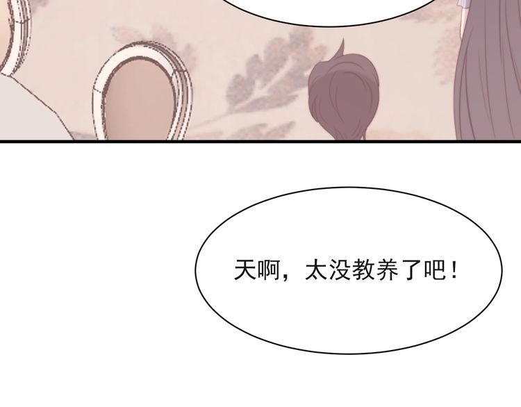 《以唇封缄》第33话 搞垮林家！ 第33页