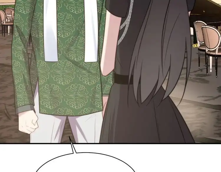 《以唇封缄》第34话 前世情人登场！ 第41页