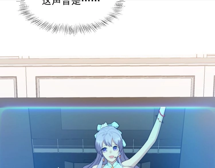 《以唇封缄》第34话 前世情人登场！ 第100页