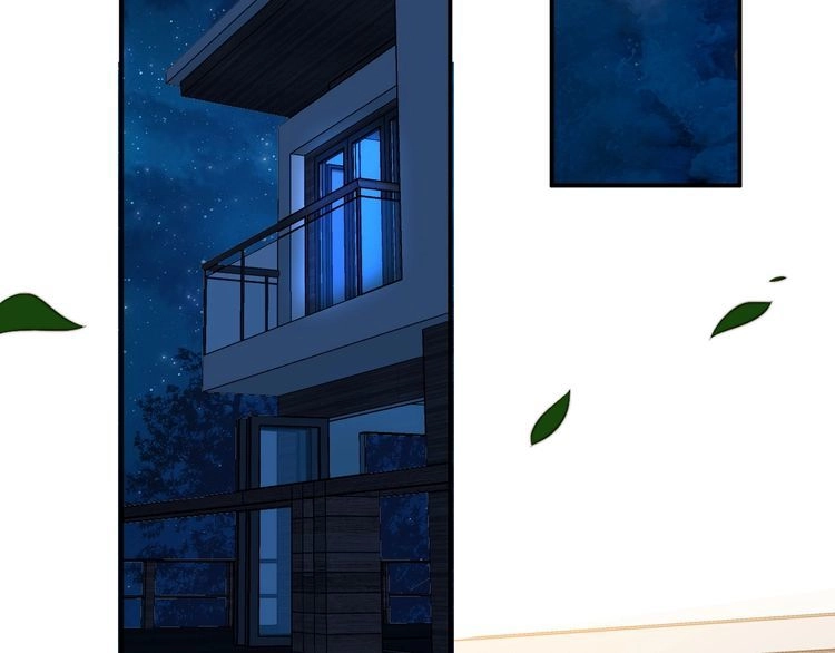 《以唇封缄》第34话 前世情人登场！ 第87页