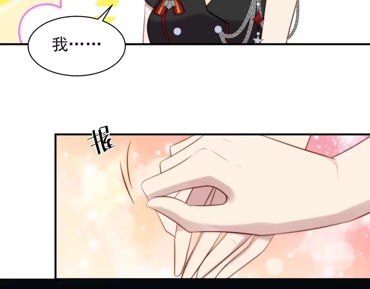 《以唇封缄》第34话 前世情人登场！ 第80页