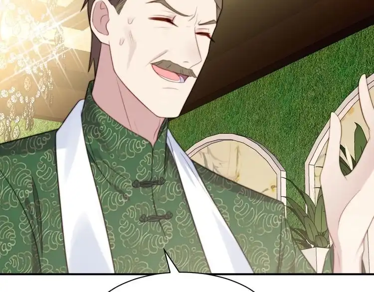 《以唇封缄》第34话 前世情人登场！ 第58页