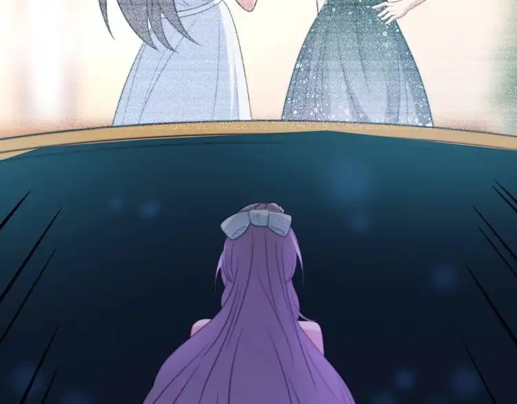 《以唇封缄》第34话 前世情人登场！ 第119页