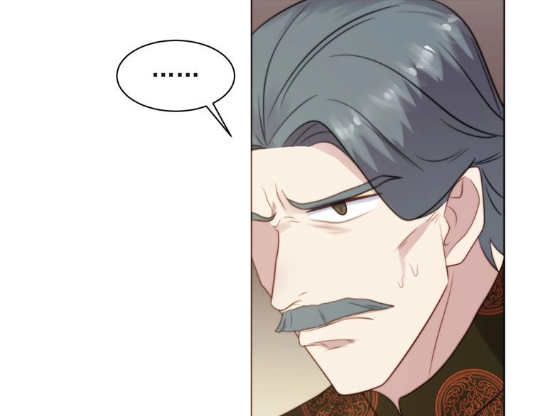 《以唇封缄》第34话 前世情人登场！ 第29页