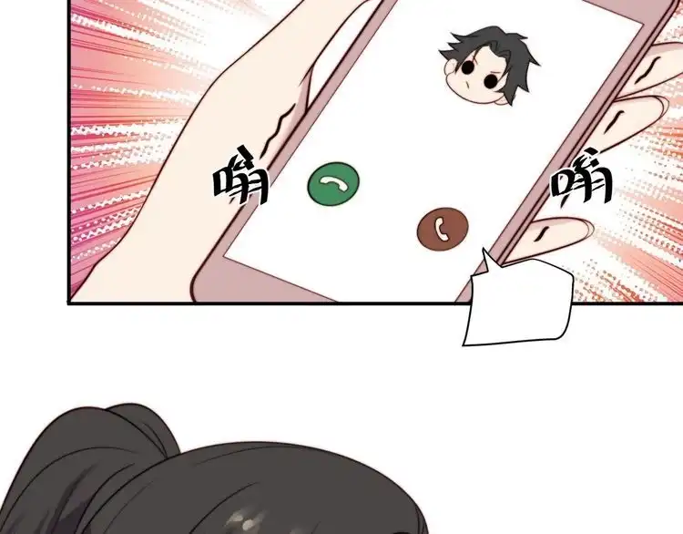 《以唇封缄》第35话 我愿意被你利用 第93页