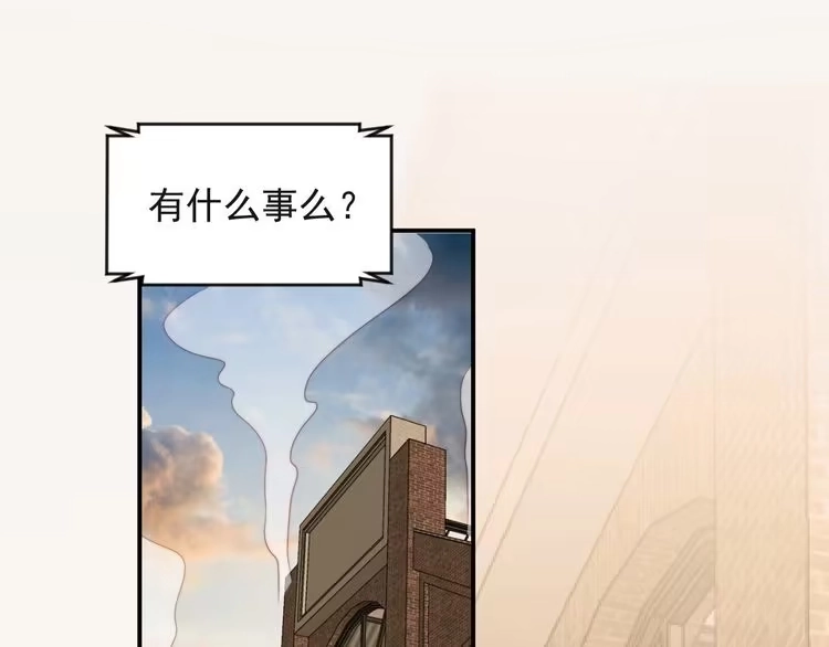《以唇封缄》第35话 我愿意被你利用 第96页
