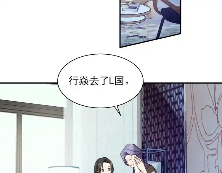 《以唇封缄》第36话 去救他 第26页