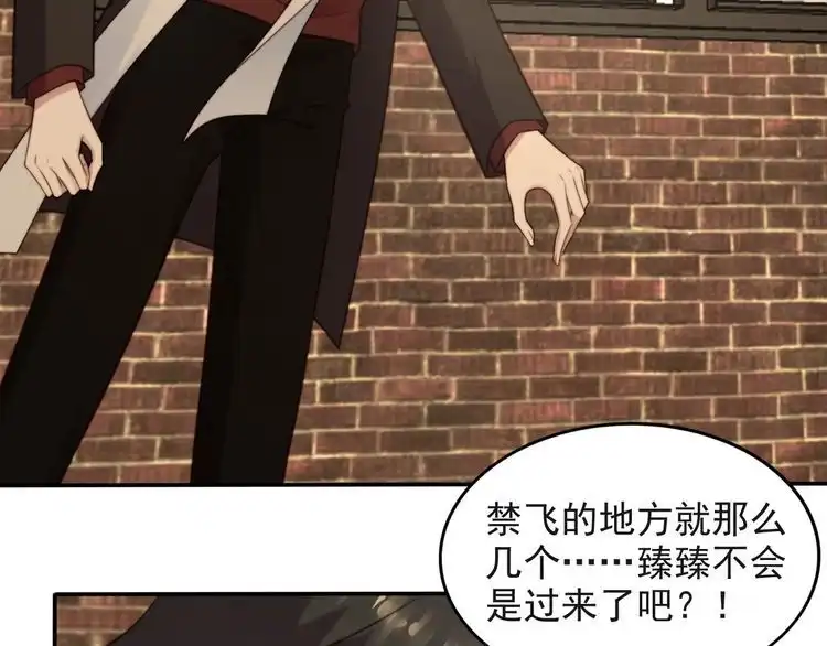 《以唇封缄》第36话 去救他 第61页